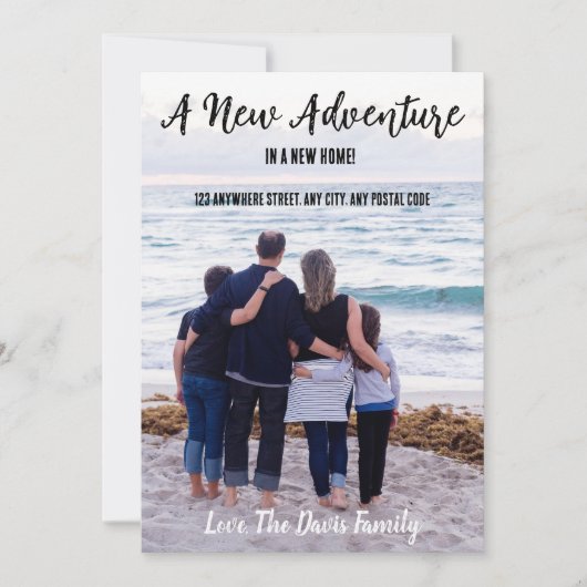 新たな冒険！ 案内状 (正面)