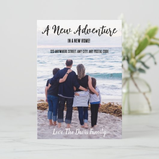 新たな冒険！ 案内状 (スタンド正面)