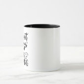 新たな始まりへの甘美な終わり 卒業の引用 マグカップ (中央)