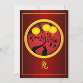 新エレガント中国の年うさぎ金ゴールド提灯 招待状 (裏面)