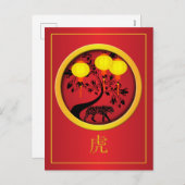 新エレガント中国の年の虎の金ゴールド提灯 シーズンポストカード (正面/裏面)