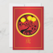 新エレガント中国の年の虎の金ゴールド提灯 招待状 (裏面)