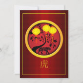 新エレガント中国の年の虎の金ゴールド提灯 招待状 (裏面)