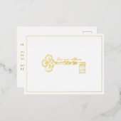 新エレガント住所ヴィンテージ鍵のお知らせ 箔招待状ポストカード (正面/裏面)