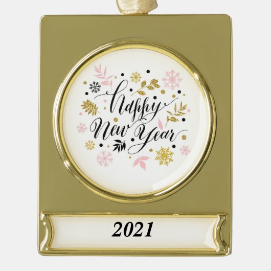 新エレガント年おめでとう ゴールドプレートバナーオーナメント (正面)