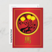 新エレガント年の馬中国の金ゴールド灯ろう シーズンポストカード (正面/裏面)