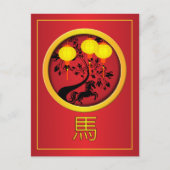 新エレガント年の馬中国の金ゴールド灯ろう シーズンポストカード (正面)