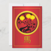 新エレガント年の馬中国の金ゴールド灯ろう 招待状 (裏面)