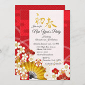 新エレガント年パーティの招待状 招待状 (正面/裏面)