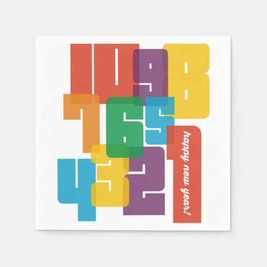 新カラフル年 スタンダードカクテルナプキン (正面)