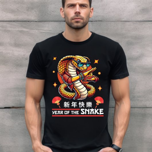 新クール中国の年～2025年 Tシャツ