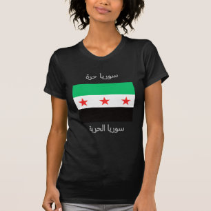 新シリア無料の自由のポスト革命国旗 Tシャツ