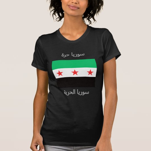新シリア無料の自由のポスト革命国旗 Tシャツ (正面)