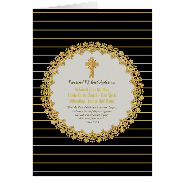 新パーソナライズされた任司祭司大祭殿 (正面)