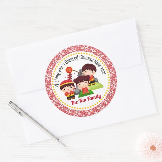 新パーソナライズされた年中国の(かわいい男の子) ラウンドシール (封筒)
