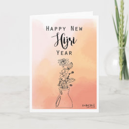 新ヒジュラ年 - 素敵 カード