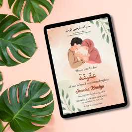 新ムスリムペアレント生まれたばかりの&ベビーガールAqikah 招待状