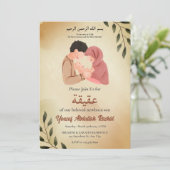 新ムスリムペアレント&生まれたばかりの男の赤ちゃんアキカ 招待状 (スタンド正面)