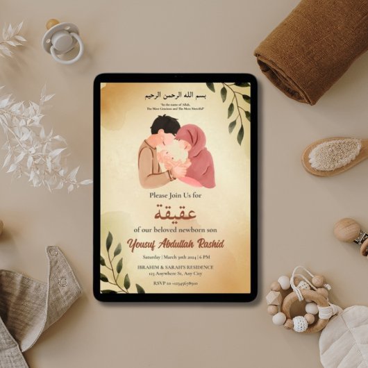 新ムスリムペアレント&生まれたばかりの男の赤ちゃんアキカ 招待状