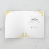 新モダン中国の辰年2024 カード (内部)