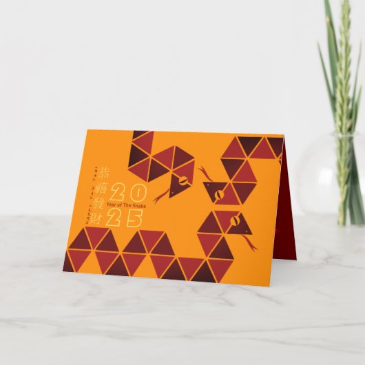 新モダン年中国のスネーク2025 GCb シーズンカード (正面)