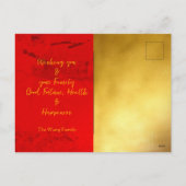 新モダン年中国のスネーク2025 HPostC2c シーズンポストカード (裏面)