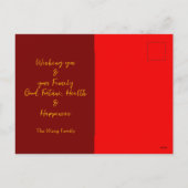 新モダン年中国のスネーク2025 HPostC シーズンポストカード (裏面)