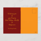 新モダン年中国のスネーク2025 HPostCb シーズンポストカード (裏面)