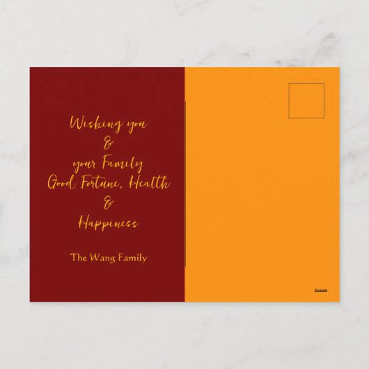 新モダン年中国のスネーク2025 HPostCb シーズンポストカード (裏面)