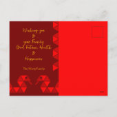 新モダン年中国のスネーク2025 HPostCc シーズンポストカード (裏面)