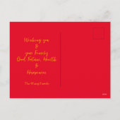 新モダン年中国のスネーク2025 VPostC2 シーズンポストカード (裏面)