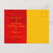 新モダン年中国のスネーク2025 VPostC2 シーズンポストカード (裏面)