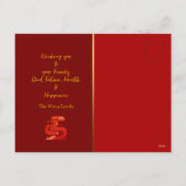 新モダン年中国の蛇挨拶文字GC シーズンポストカード (裏面)