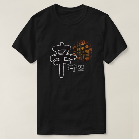 新ラーメン.png tシャツ (デザイン正面)