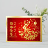 新中国の年うさぎ2023モダン赤実在金ゴールド 箔シーズンカード (立ち正面)