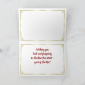 新中国の年おめでとう カード (内部)