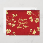 新中国の年おめでとう シーズンポストカード (正面/裏面)