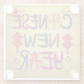 新中国の年の変更 ガラスコースター (裏面)