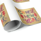 新中国の年の変更 ラッピングペーパー (ロールコーナー)