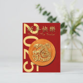 新中国の年の木のヘビ2025文字VHP シーズンポストカード (スタンド正面)