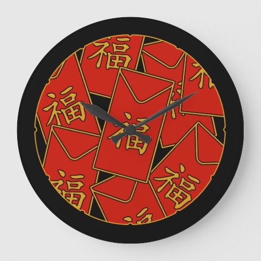 新中国の年の赤封筒 ラージ壁時計 (正面)