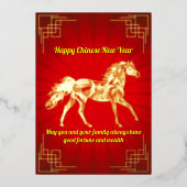 新中国の年の馬箔ホリデーカード 箔シーズンカード (正面)