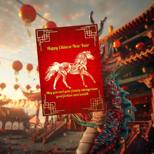 新中国の年の馬箔ホリデーカード 箔シーズンカード