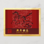 新中国の年の馬2026願いHPc6 シーズンポストカード (正面)