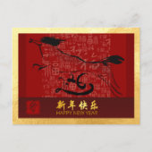 新中国の年の馬2026 wishes HPc シーズンポストカード (正面)