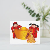 新中国の年はがき シーズンポストカード (スタンド正面)