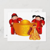 新中国の年はがき シーズンポストカード (正面/裏面)