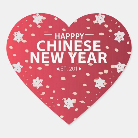 新中国の年ギフト ハートシール (正面)