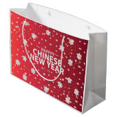 新中国の年ギフト ラージペーパーバッグ (裏面アングル)