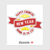 新中国の年コン西ファカイ – ウィッシュ富 シール (シート)